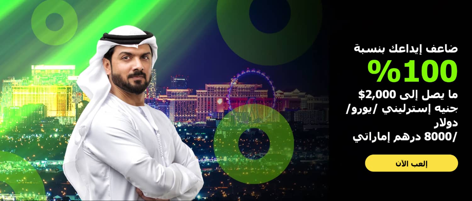 كازينو 888 الكويت