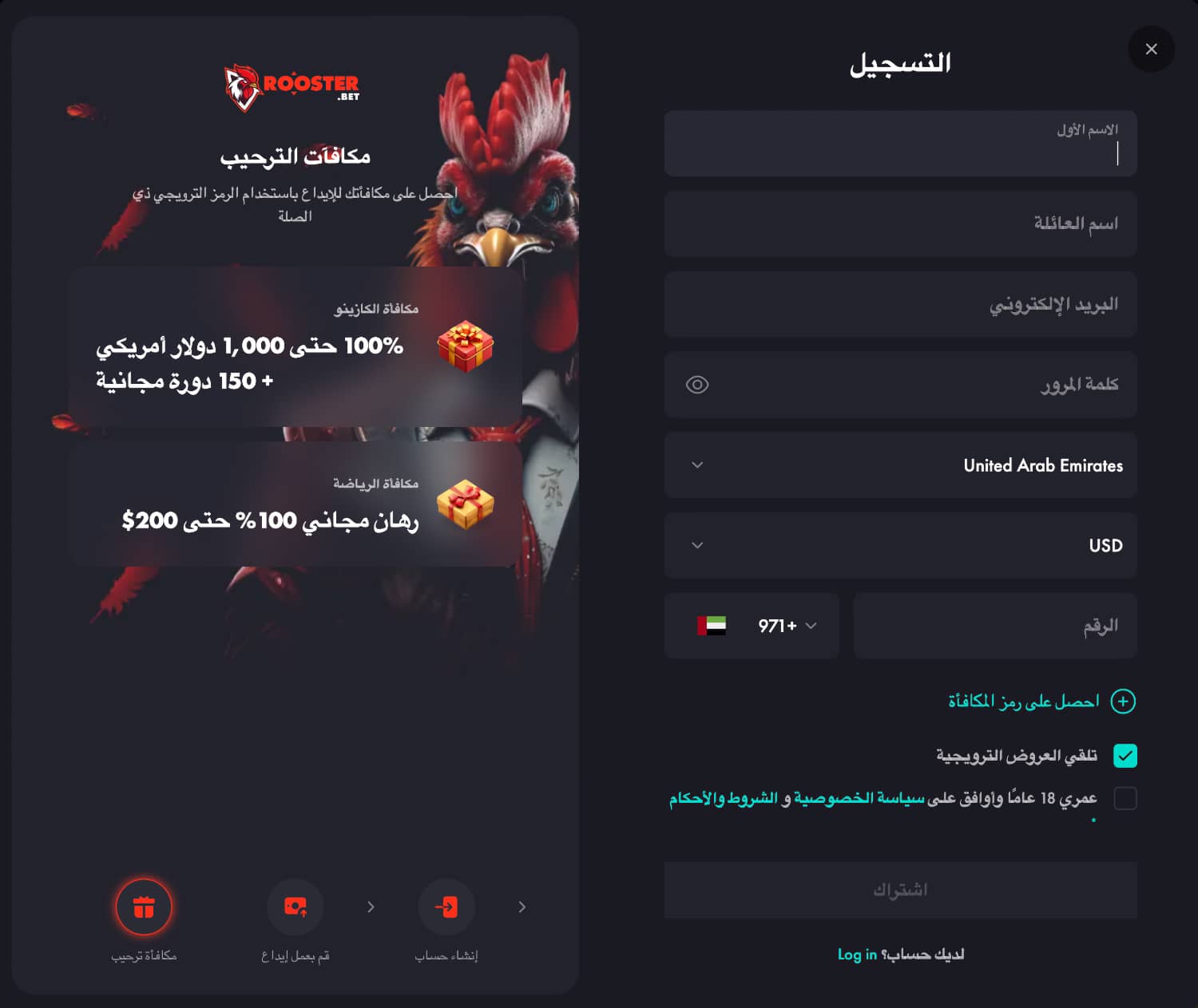 خطوات التسجيل وتسجيل الدخول في كازينو Rooster.bet
