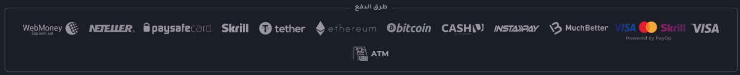 خيارات الدفع المناسبة للاعبين الكويتيين